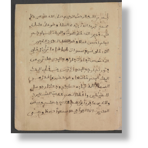 Said, Omar Ibn, 1770?-1863, Theodore Dwight, Henry Cotheal, Lamine Kebe, and Omar Ibn Said Collection. The life of Omar ben Saeed, called Morro, a Fullah Slave in Fayetteville, N.C. Owned by Governor Owen. [?, 1831] Manuscript/Mixed Material. https://www.loc.gov/item/2018371864/.  The life of Omar ben Saeed, called Morro, a Fullah Slave in Fayetteville, N.C. Owned by Governor Owen, pg. 3.